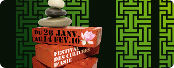 Made In Asia :  l'édition 2010 met  le Vietnam à l'honneur !